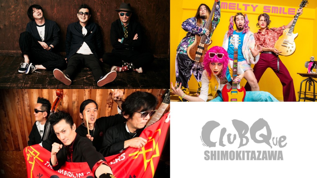 きめてやる今夜 ~イカれたロックンロール、俺にはすべて~