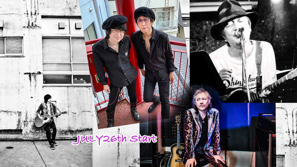 中尾諭介 / 新宿心音会板谷祐 / まるまさ / 大島治彦 アコースティックライブ